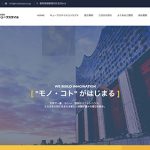 Webサイトキャプチャ